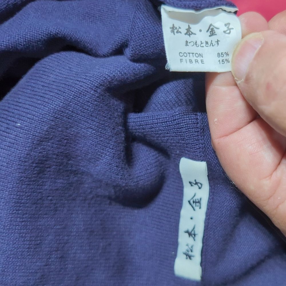 Other Matsumoto Kaneko Sz S Silhouette Nails And Buckles Purple W Size S / US 4 / IT 40 - 6 Thumbnail