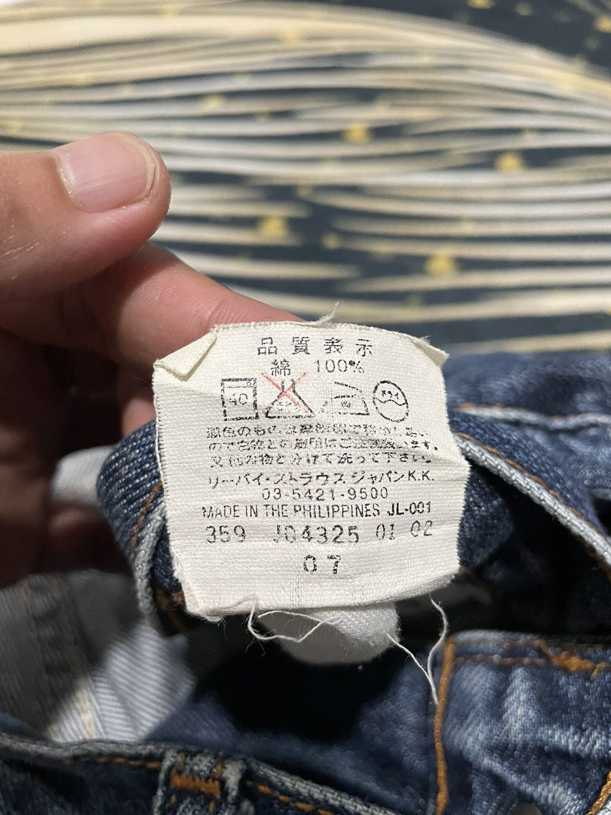 Jean × Levi's × Vintage Vintage Levi's 512 Size US 31 - 8 Thumbnail