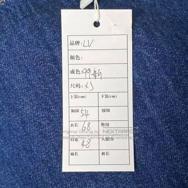 Louis Vuitton Louis Vuitton SS25 Denim Logo Shirt. Size US XS / EU 42 / 0 - 6 Thumbnail