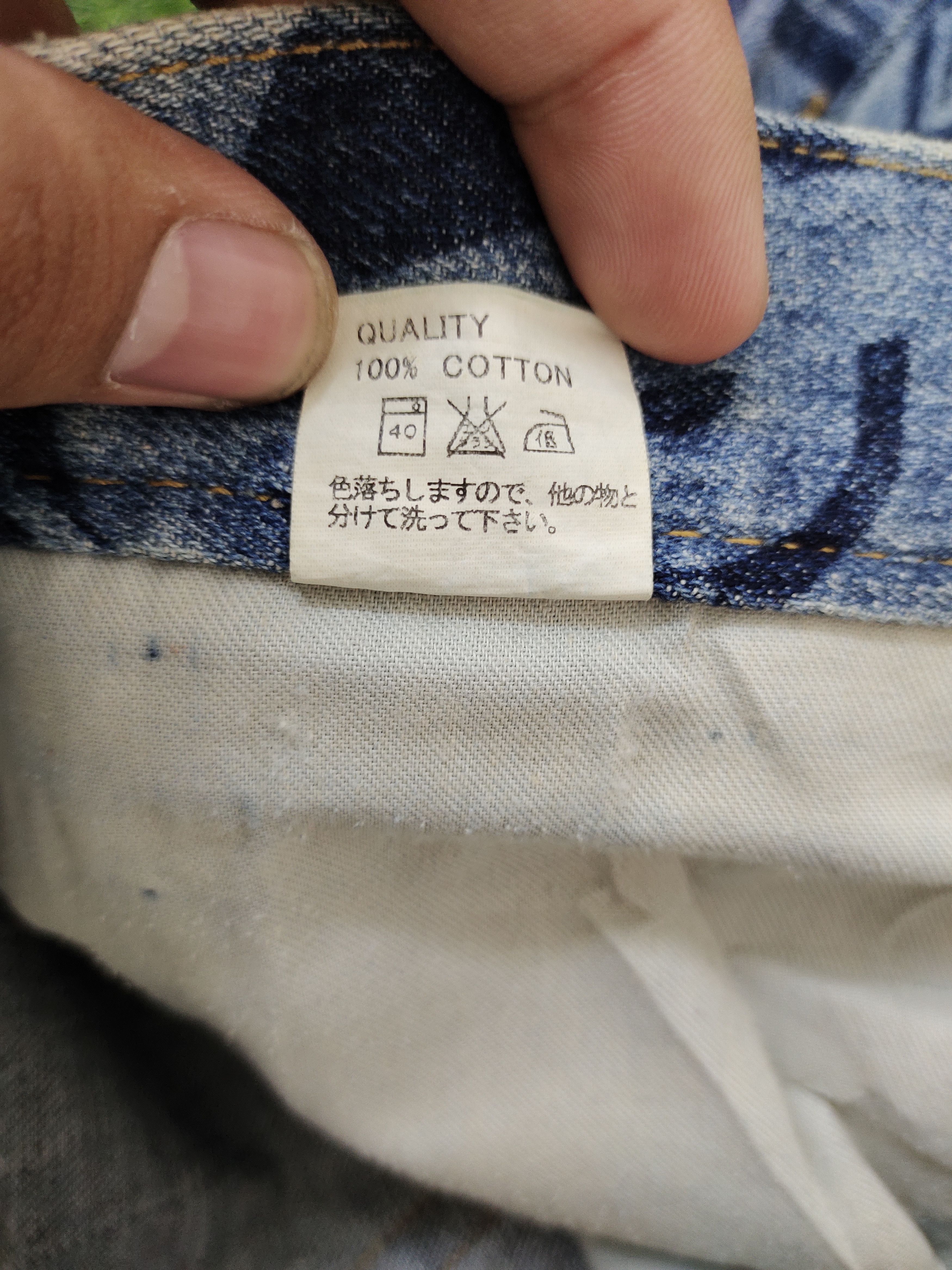 Hysteric Glamour Loose Jeans Co&Lu Full Print Sign Logo Denim Wide Leg Y2k Size US 34 / EU 50 - 18 Thumbnail