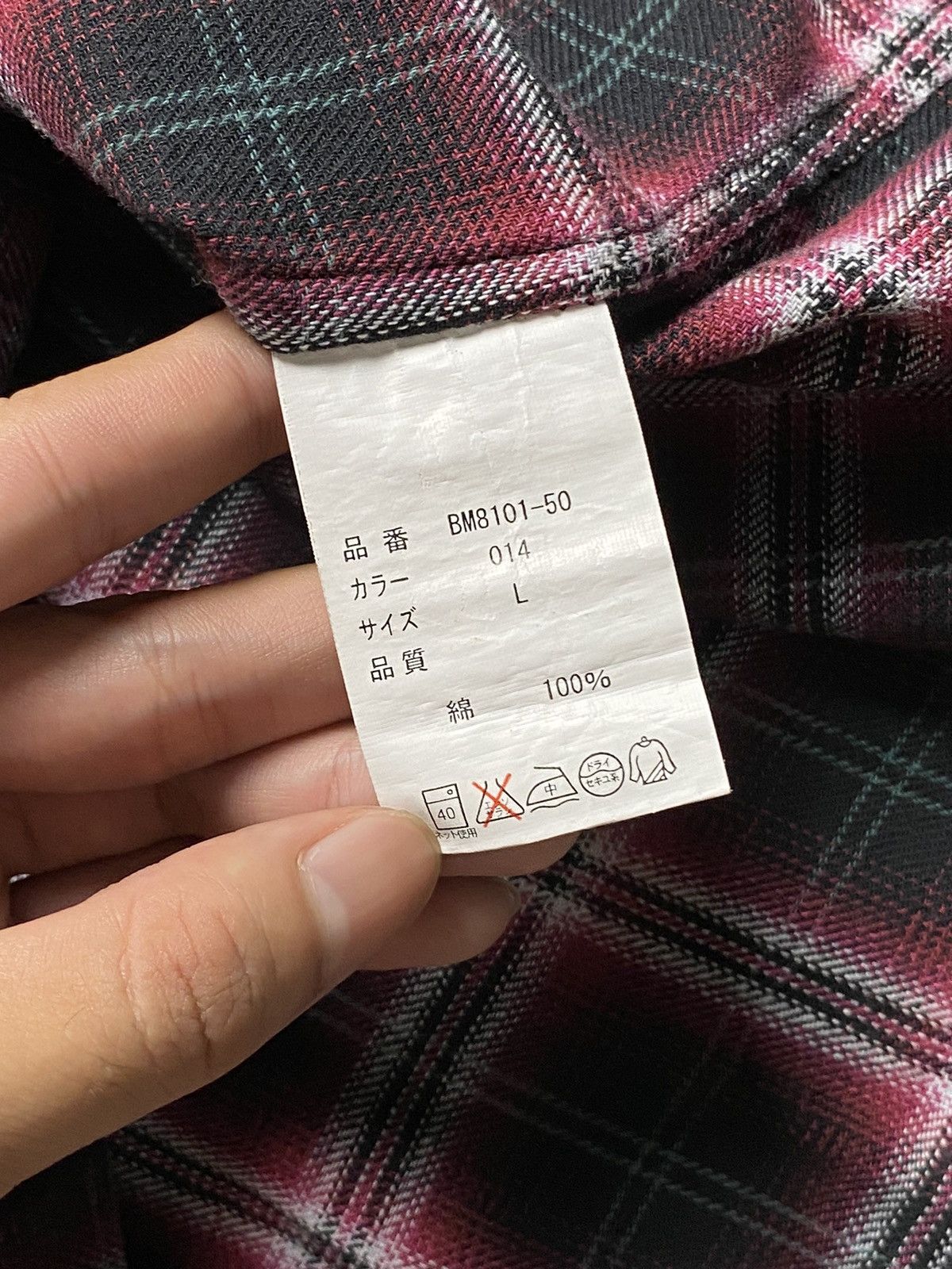 If Six Was Nine × Japanese Brand × Le Grande Bleu (L.G.B.) Bulc Mountin Zip Shirt Size US M / EU 48-50 / 2 - 9 Thumbnail