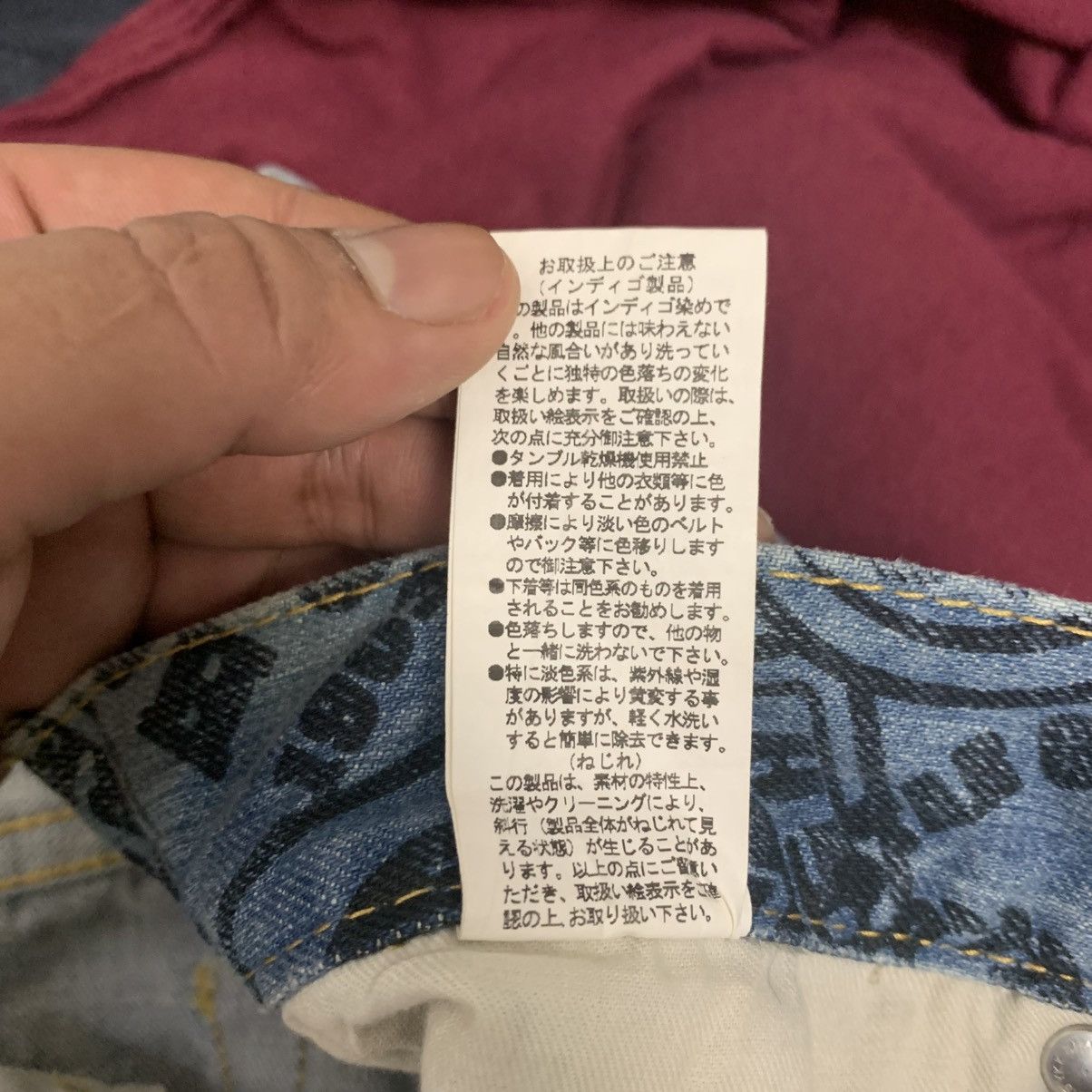 If Six Was Nine Rare Co&Lu Jeans Allover Graphic Print Denim Size US 30 / EU 46 - 20 Thumbnail