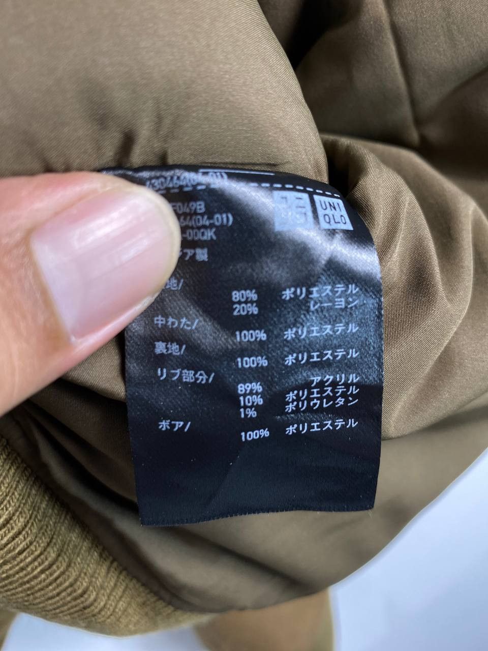 Japanese Brand uniqlo japanese brand wool bomber jacket nice design Size US XL / EU 56 / 4 - 7 Thumbnail