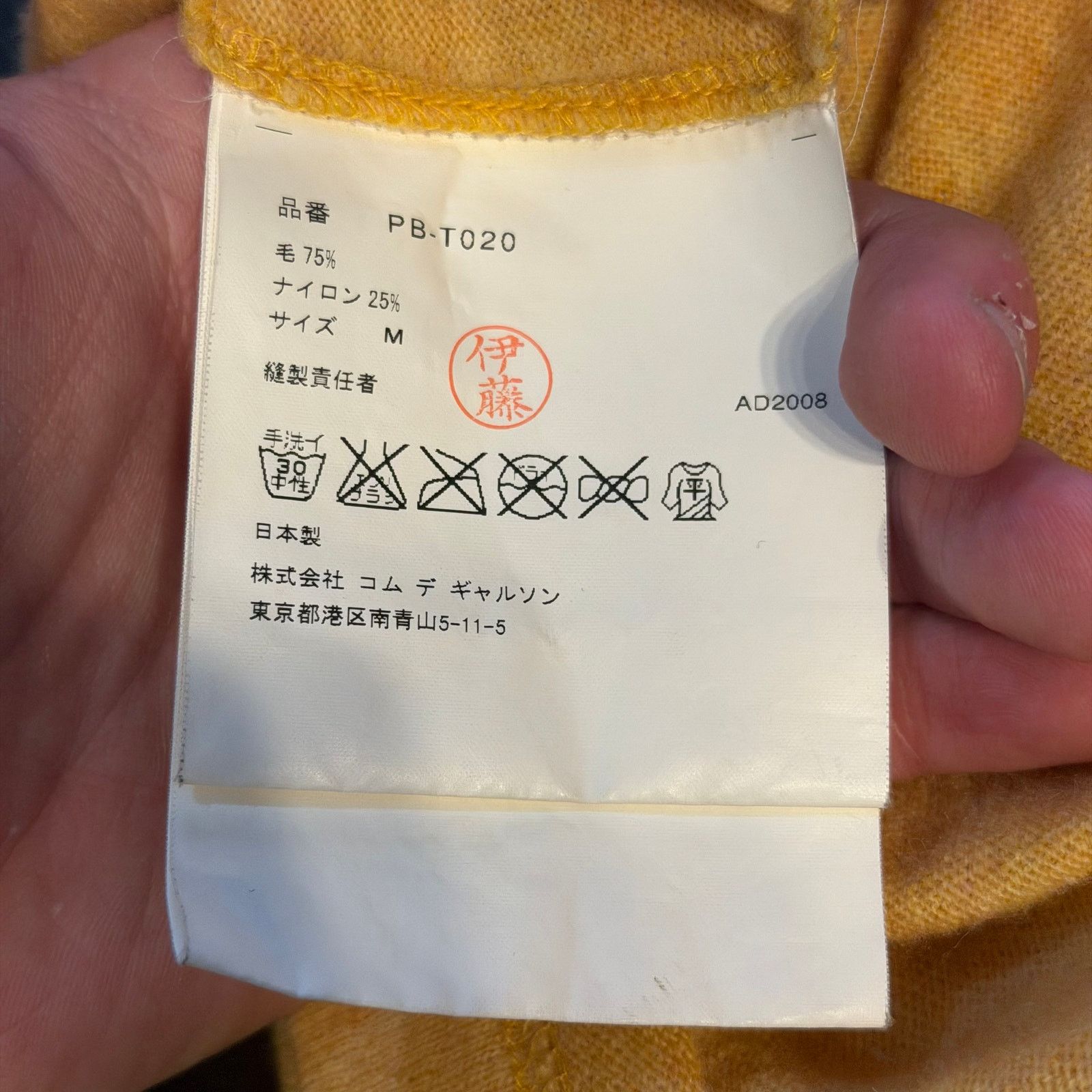 Comme des Garcons Homme Comme Des Garcon Wool Sweatshirt Size US M / EU 48-50 / 2 - 4 Thumbnail