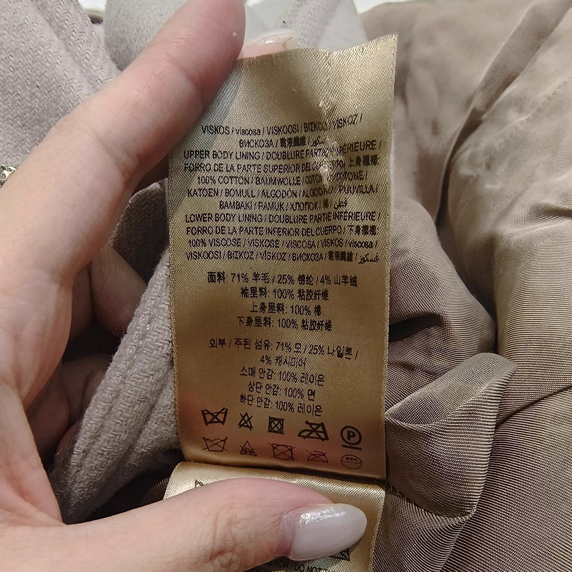 Burberry Burberry Wool Mid-Length Coat - 95% New Size M / US 6-8 / IT 42-44 - 6 Thumbnail
