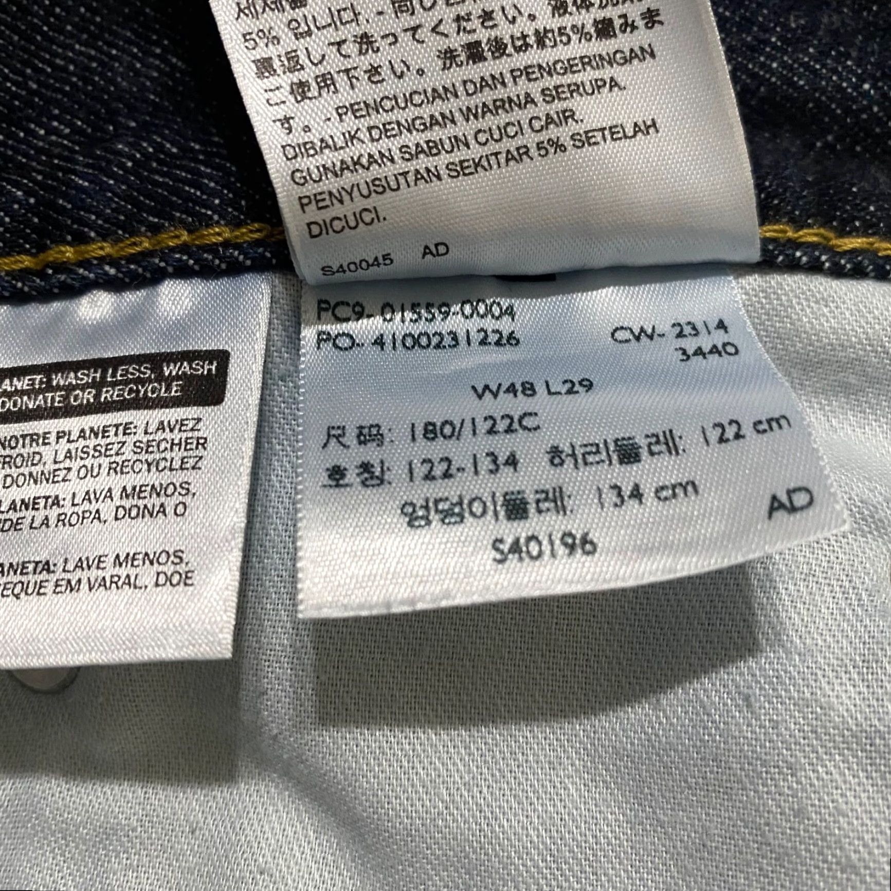 Levi's Levi's 559 Jeans Mens 48x29 Blue Denim Relaxed Straight Dark Wash High Rise Vintage No Size US 32 / EU 48 - 4 Thumbnail
