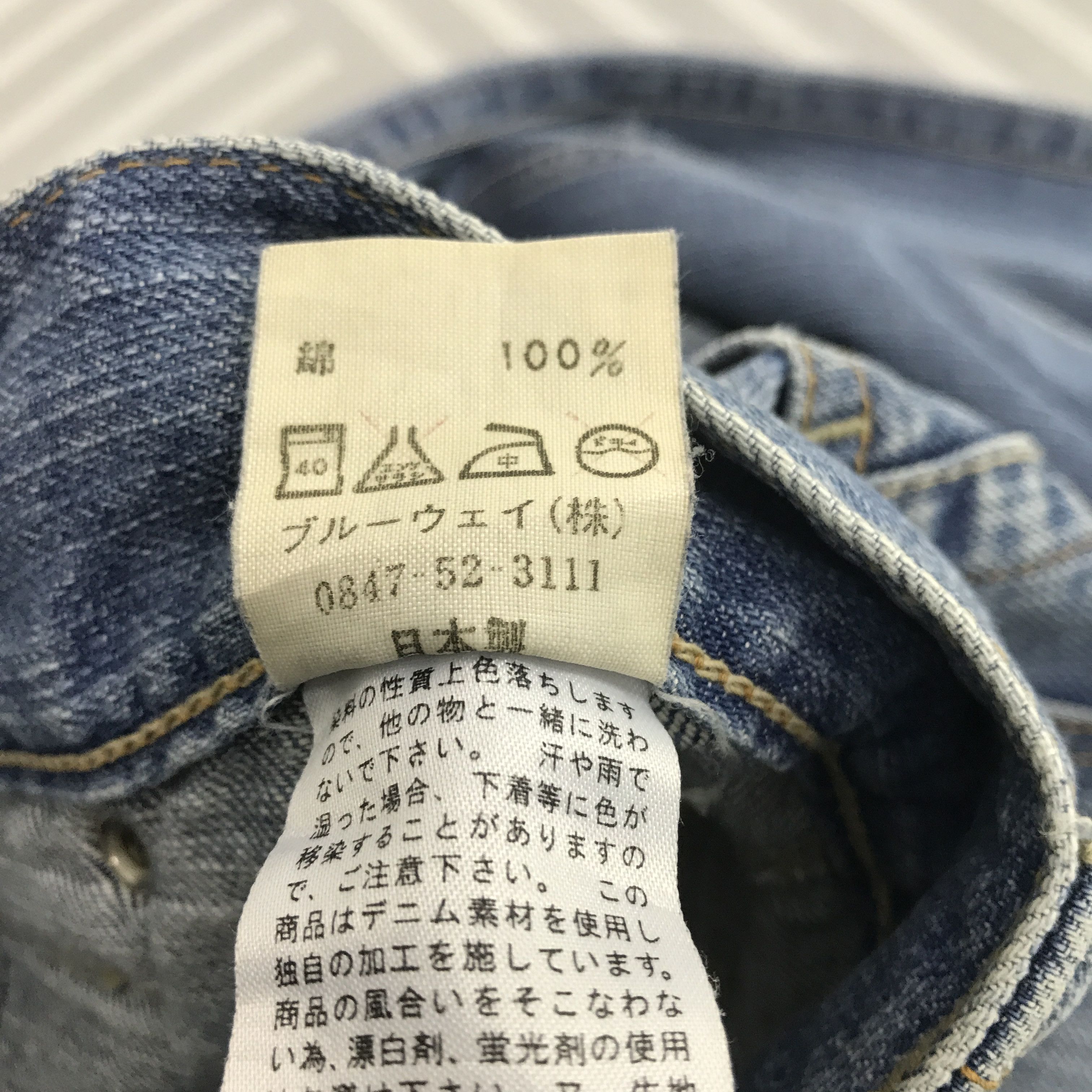 Japanese Brand × Vintage Vintage Blue Way Japan Union Made Baggy Jeans pants Size US 32 / EU 48 - 13 Thumbnail