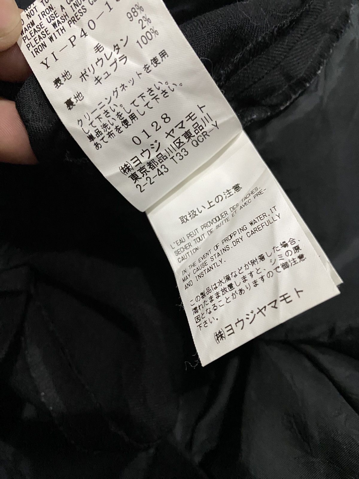 Y's Y's By Yohjiyamamoto Harem pants Size US 30 / EU 46 - 10 Thumbnail