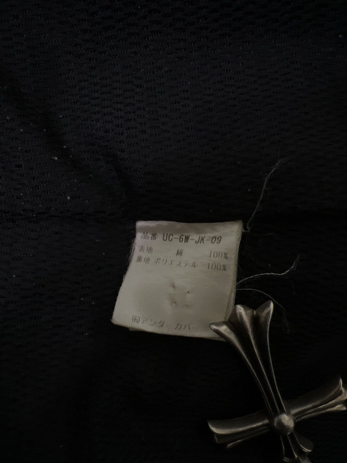 Undercover SS96 - Barbed Wire Work Jacket Size US L / EU 52-54 / 3 - 6 Thumbnail