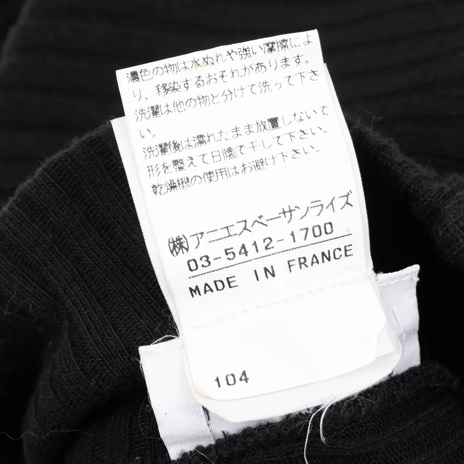 agnes b. Cotton Mock Neck Ribbed T-Shirt in Black Size US M / EU 48-50 / 2 - 11 Thumbnail