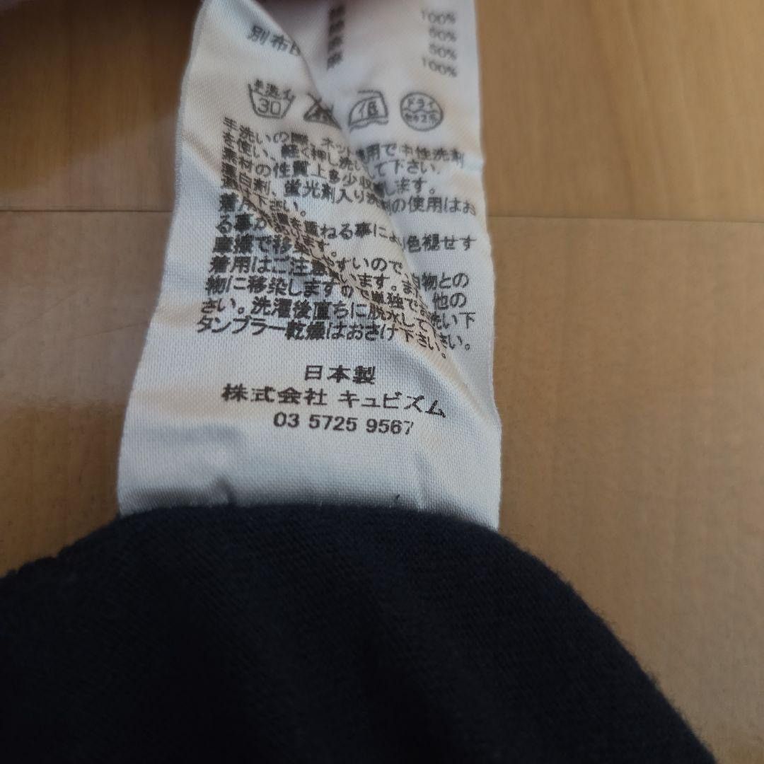 Visvim Pocket Tee Shirt Size US M / EU 48-50 / 2 - 8 Thumbnail