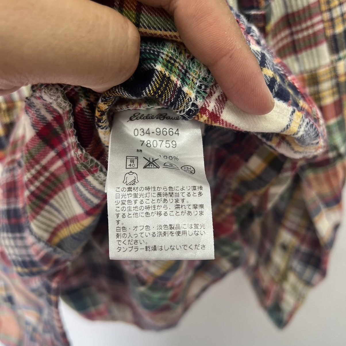 Designer × Eddie Bauer × Flannel Vintage Eddie Bauer Patchwork Inspired Kapital Shirt Size US L / EU 52-54 / 3 - 4 Thumbnail