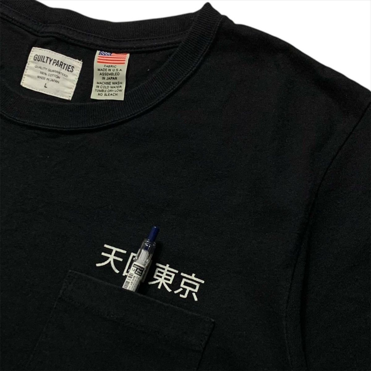 Japanese Brand × Wacko Maria RARE Wacko Maria Katakana Pocket Tshirt Size US L / EU 52-54 / 3 - 4 Thumbnail
