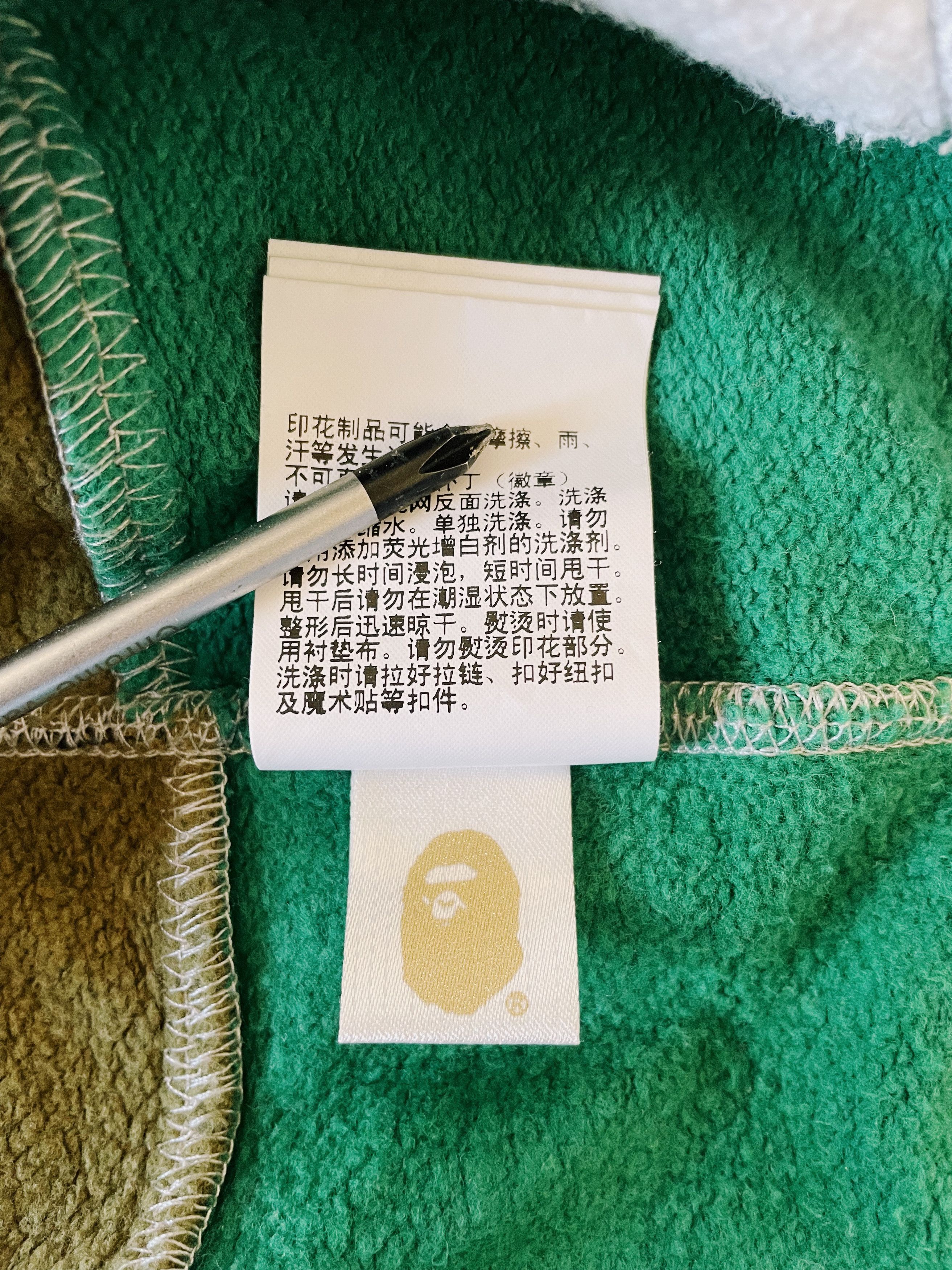 Bape Bape A Bathing Ape Patchwork Full Zip Hoodie Multi Size US L / EU 52-54 / 3 - 7 Thumbnail