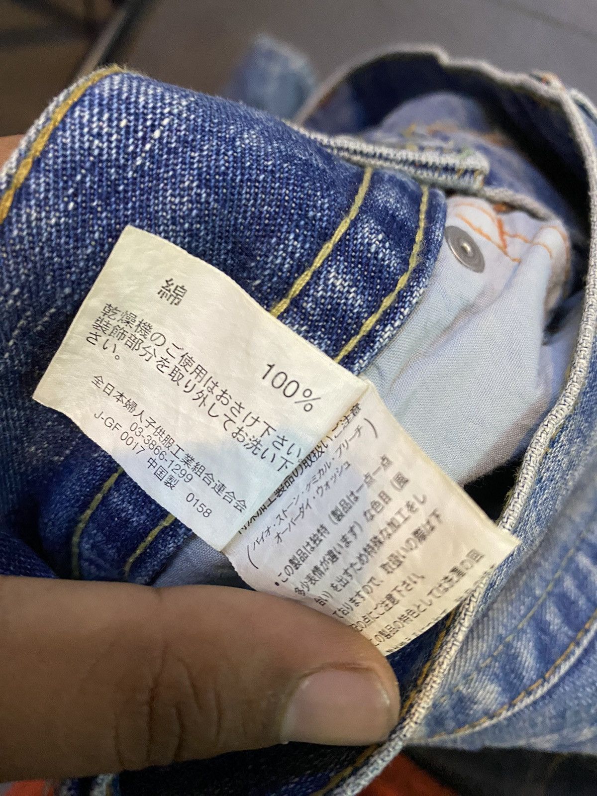 Hysteric Glamour × Japanese Brand Flare jeans Guaranteed brand Boot Cut Size US 29 - 9 Thumbnail