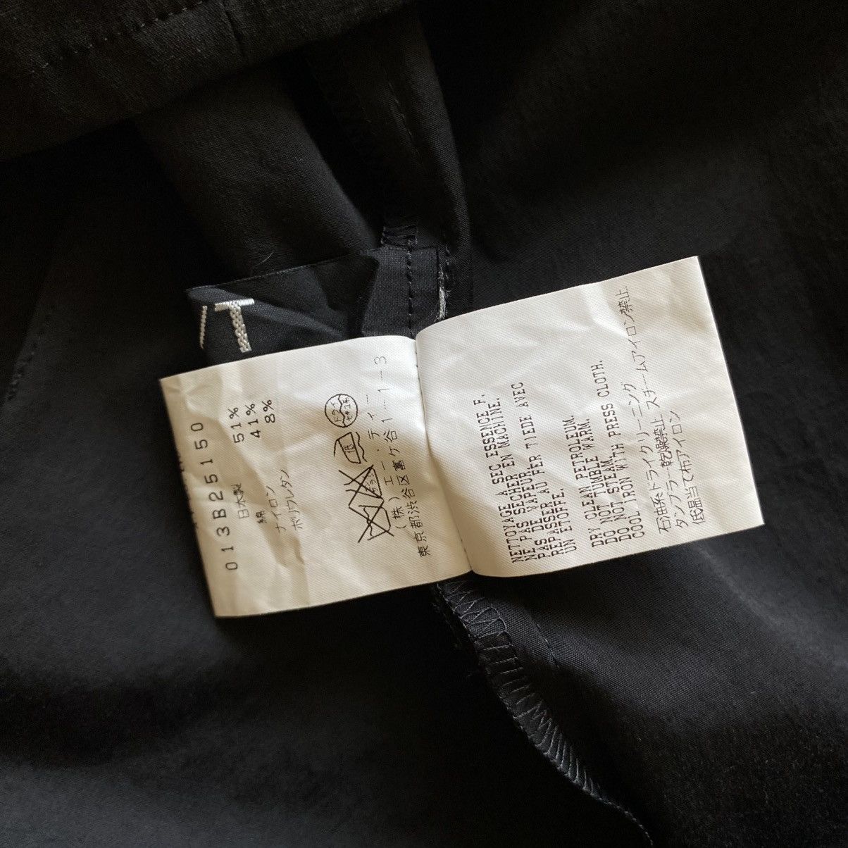 Japanese Brand A/T Black Pleated High Neck Top Size M / US 6-8 / IT 42-44 - 8 Thumbnail