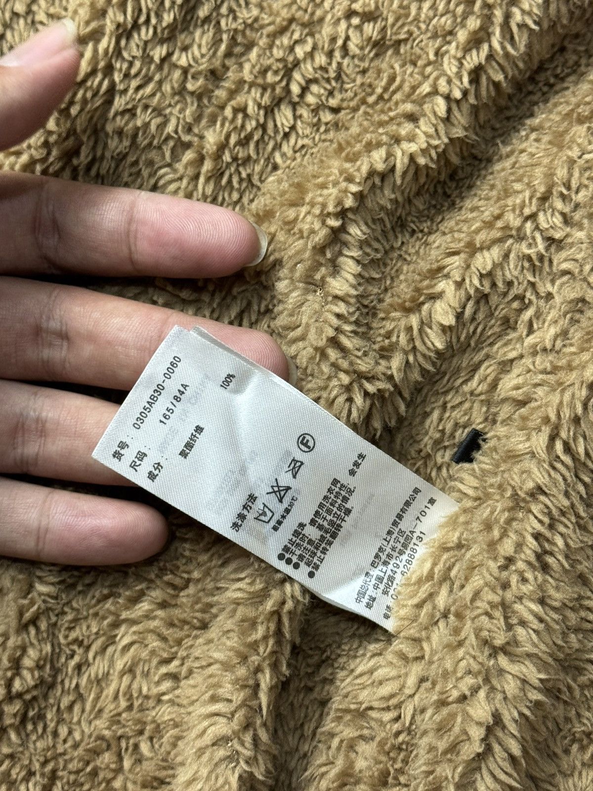 Le Grande Bleu (L.G.B.) Sly Japanese fur jacket style ifsx lgb Size US M / EU 48-50 / 2 - 9 Thumbnail