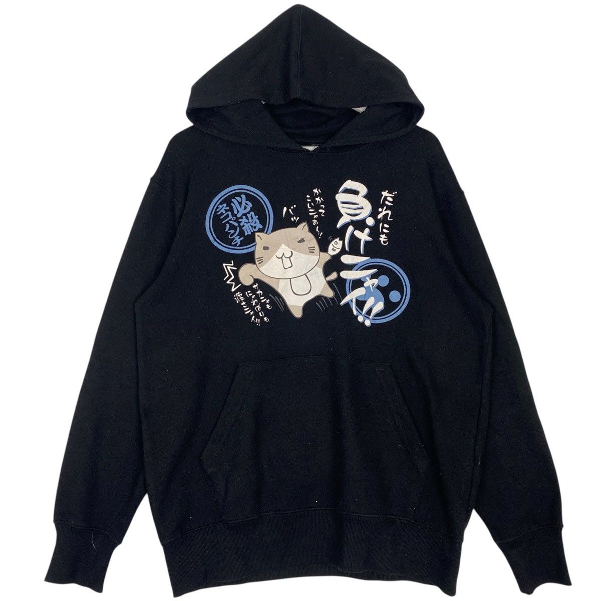 Other Vintage Necobuchisan Hoodie Sweater Black Big Logo Size L Size US L / EU 52-54 / 3 - 1 Thumbnail