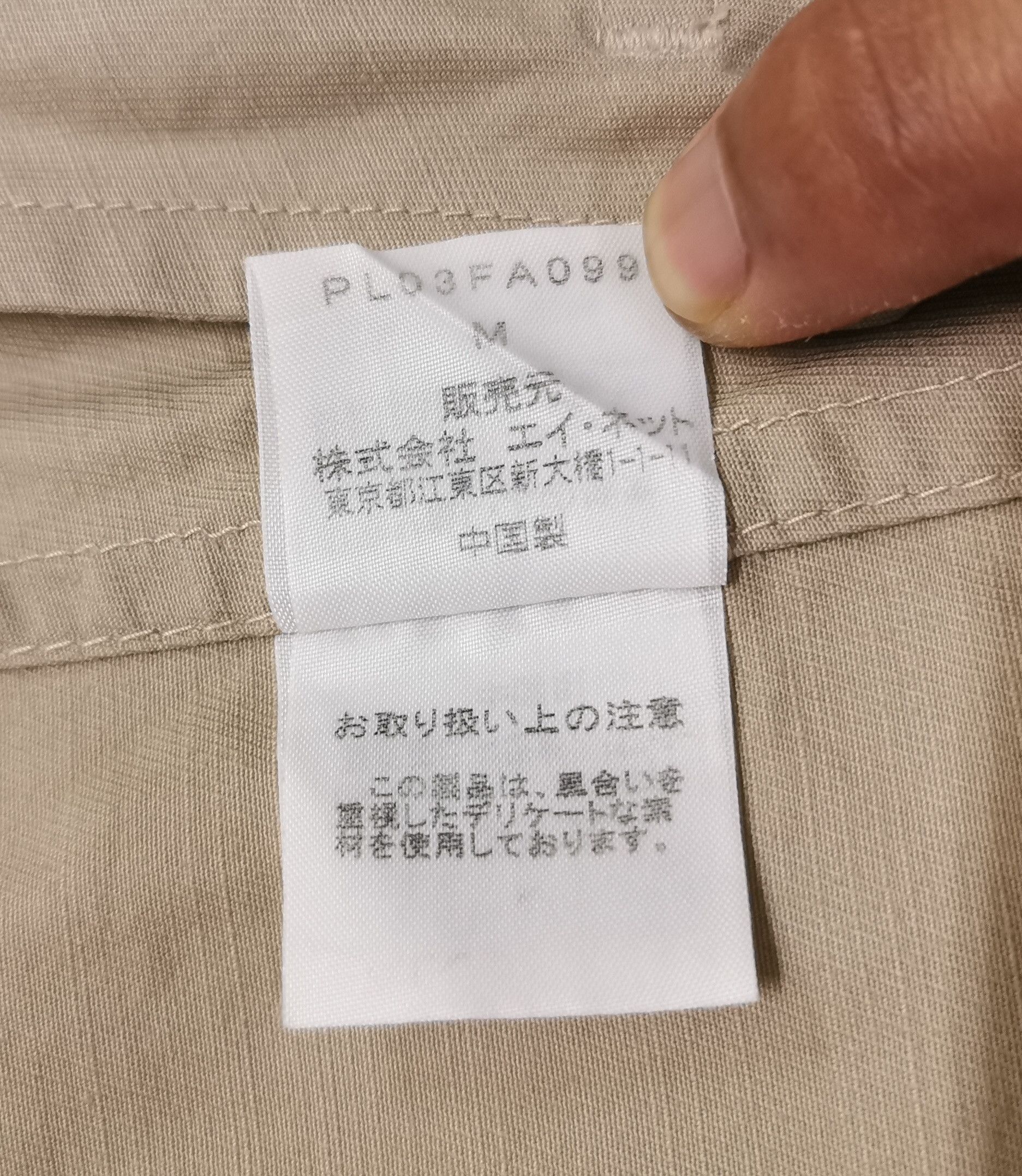 Issey Miyake Issey Miyake Plantation Hoodie Jacket Size US M / EU 48-50 / 2 - 17 Thumbnail