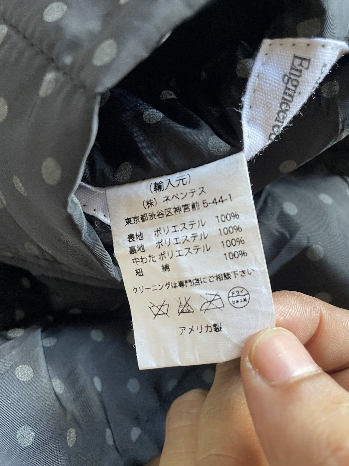 Engineered Garments AW16 Engineered Garments Polka Dot Liner Jacket Size US M / EU 48-50 / 2 - 10 Thumbnail