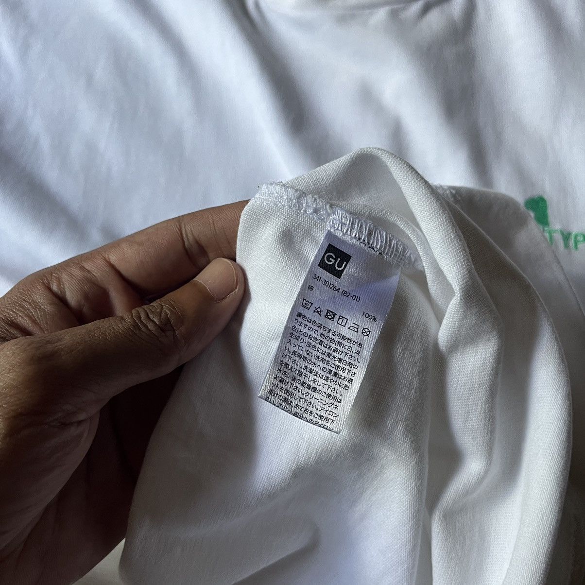 Anime Thrashed Evangelion X GU Anima Tee Size US S / EU 44-46 / 1 - 7 Thumbnail