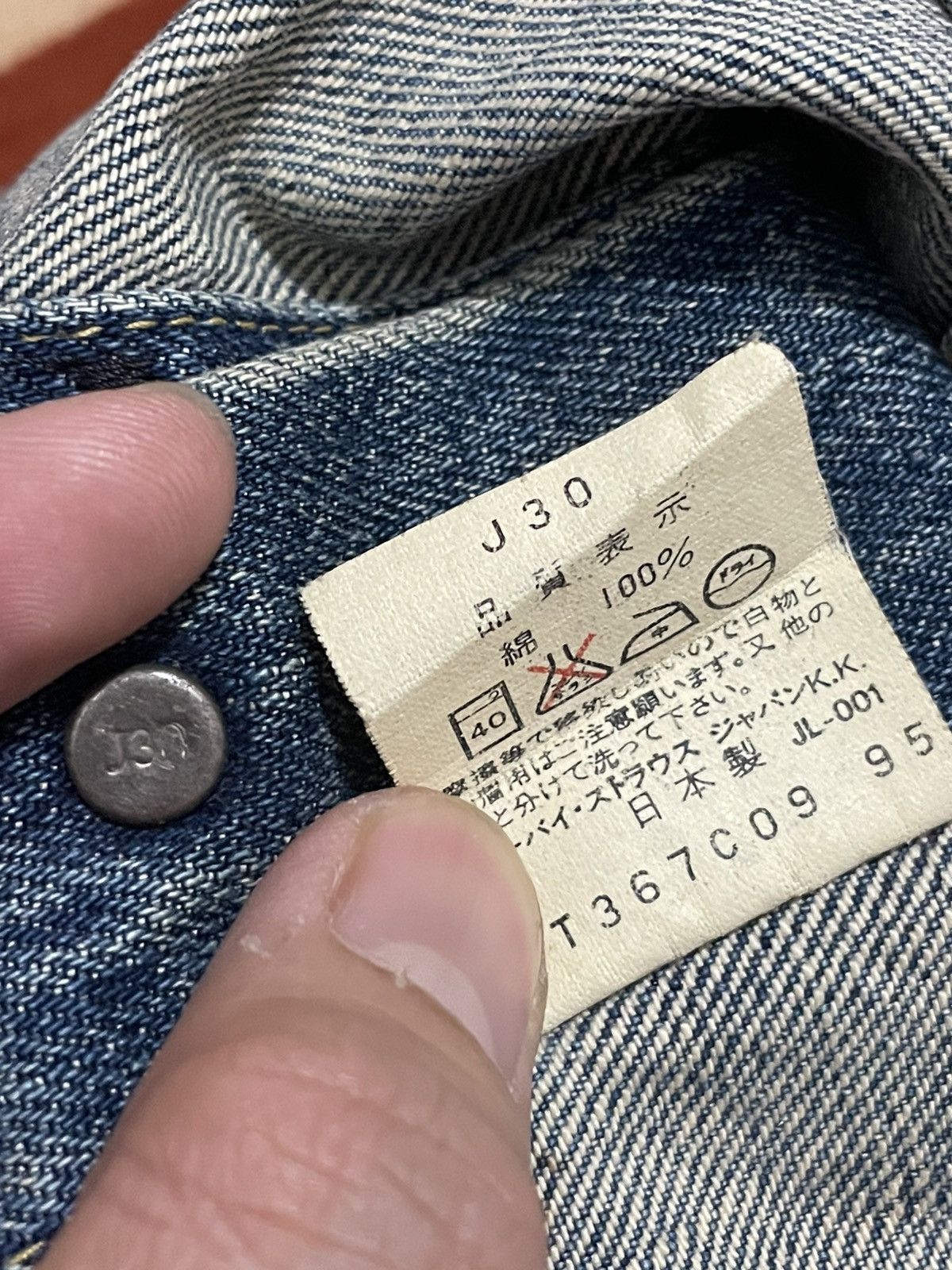 Levi's Levis Big E 71557denim Jacket Size US S / EU 44-46 / 1 - 9 Thumbnail
