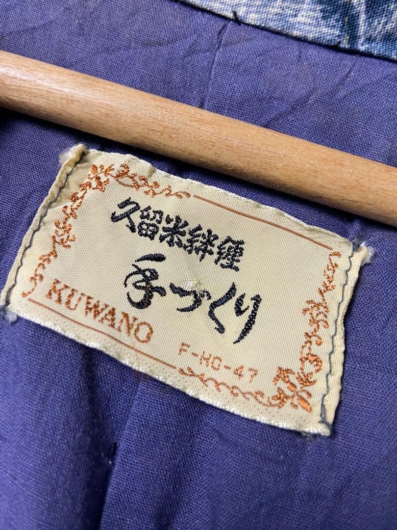 Japanese Brand Kuwano Japanese Brand Acid Wash Kimono (185) Size US M / EU 48-50 / 2 - 7 Thumbnail