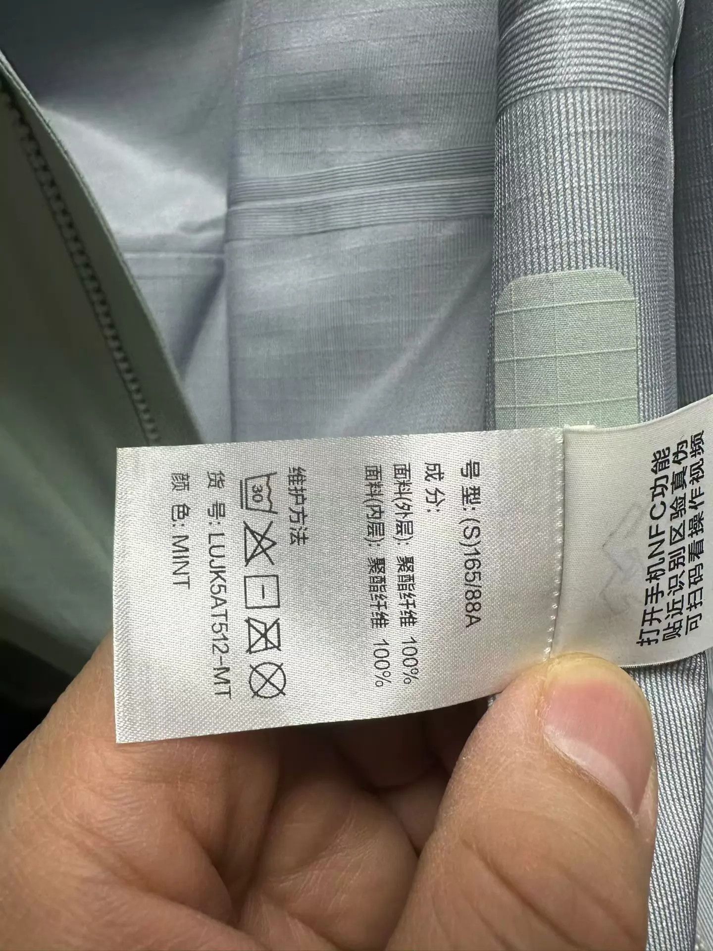 Columbia Columbia S Worn Once Jacket Shell Size US S / EU 44-46 / 1 - 4 Thumbnail