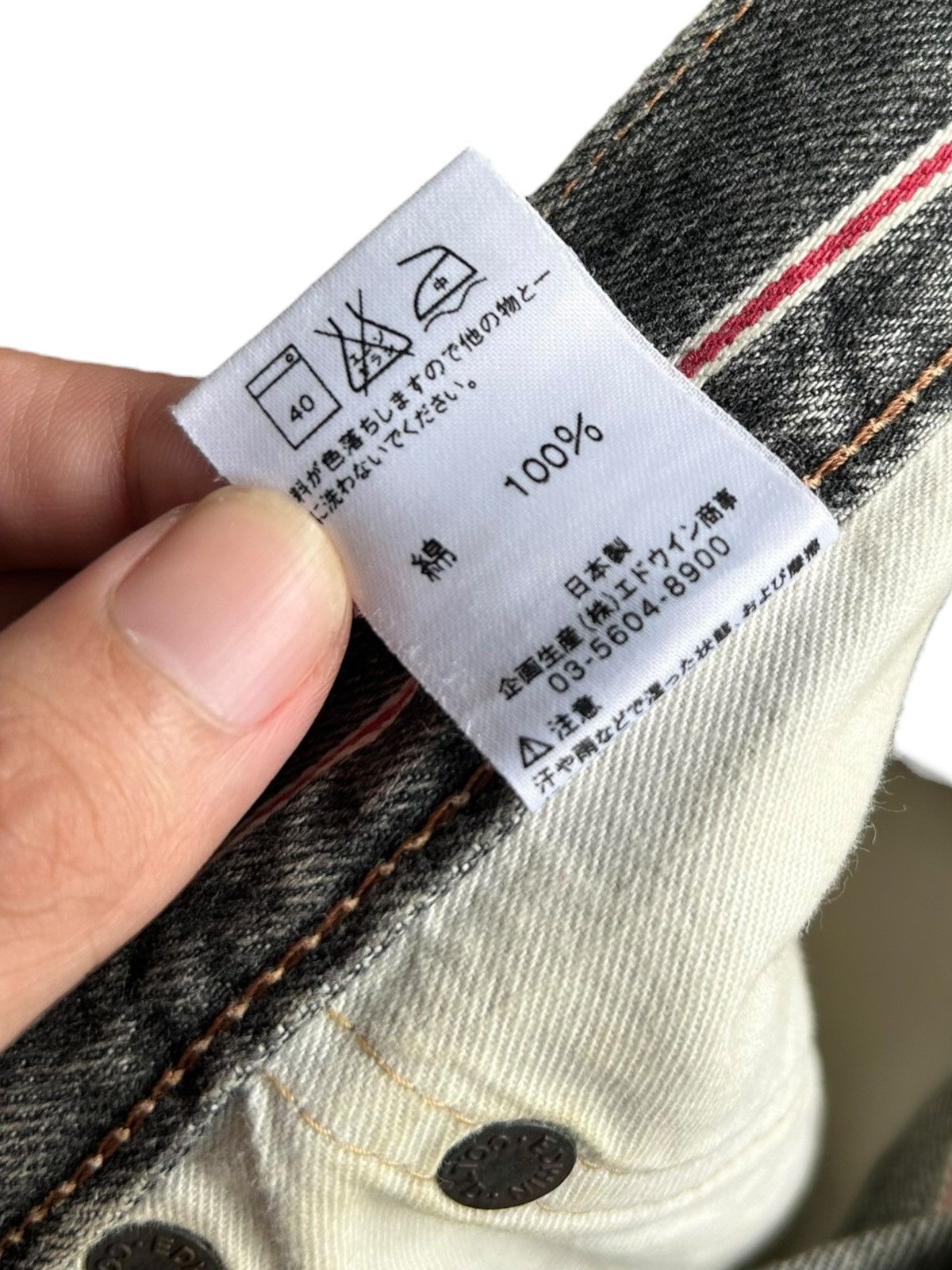 If Six Was Nine × Japanese Brand × Kapital 🔥FLARE EDWIN SELVEDGE🔥 Distressed Denim Size US 32 / EU 48 - 8 Thumbnail