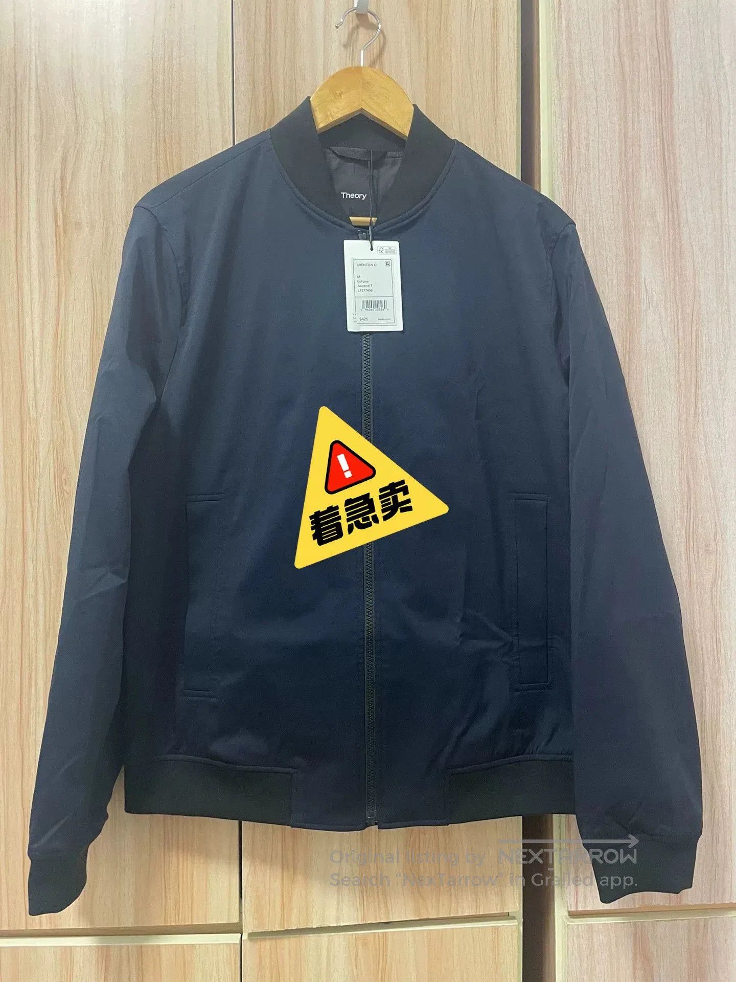 Theory Theory Men's Minimalist Jacket. Size US M / EU 48-50 / 2 - 1 Thumbnail