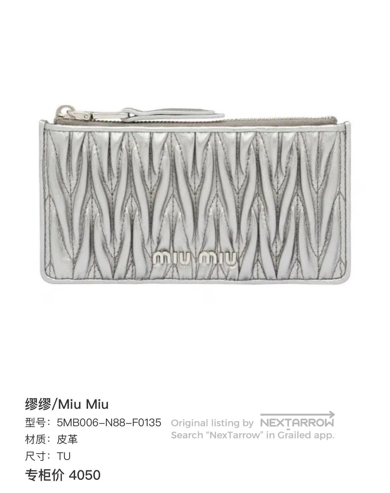 Miu Miu Miu Miu Pleated Leather Silver Clutch. Size ONE SIZE - 9 Thumbnail