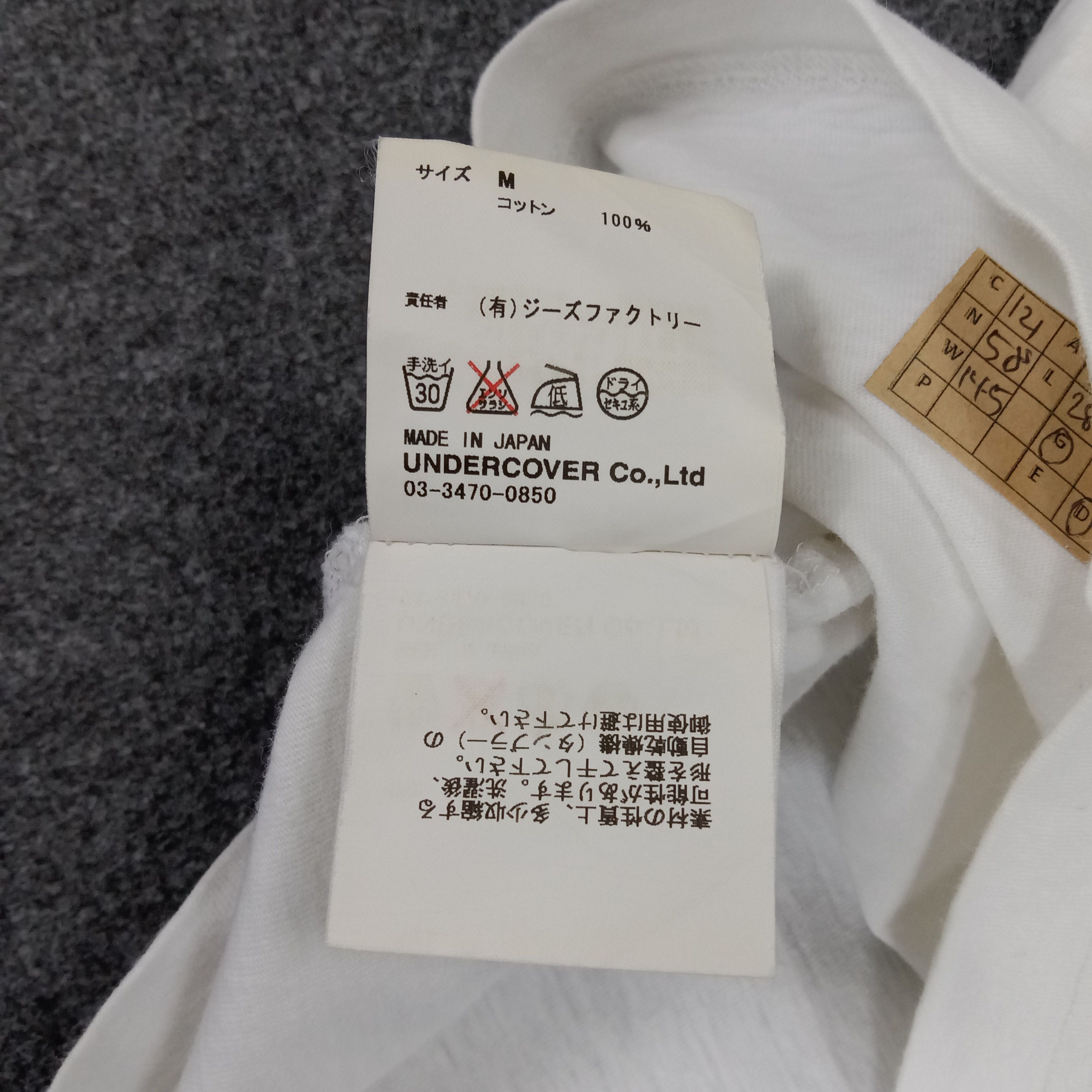 Jun Takahashi × Undercover × Vintage Undercover by Jun Takahashi Eyescream Tshirt Size US M / EU 48-50 / 2 - 8 Thumbnail