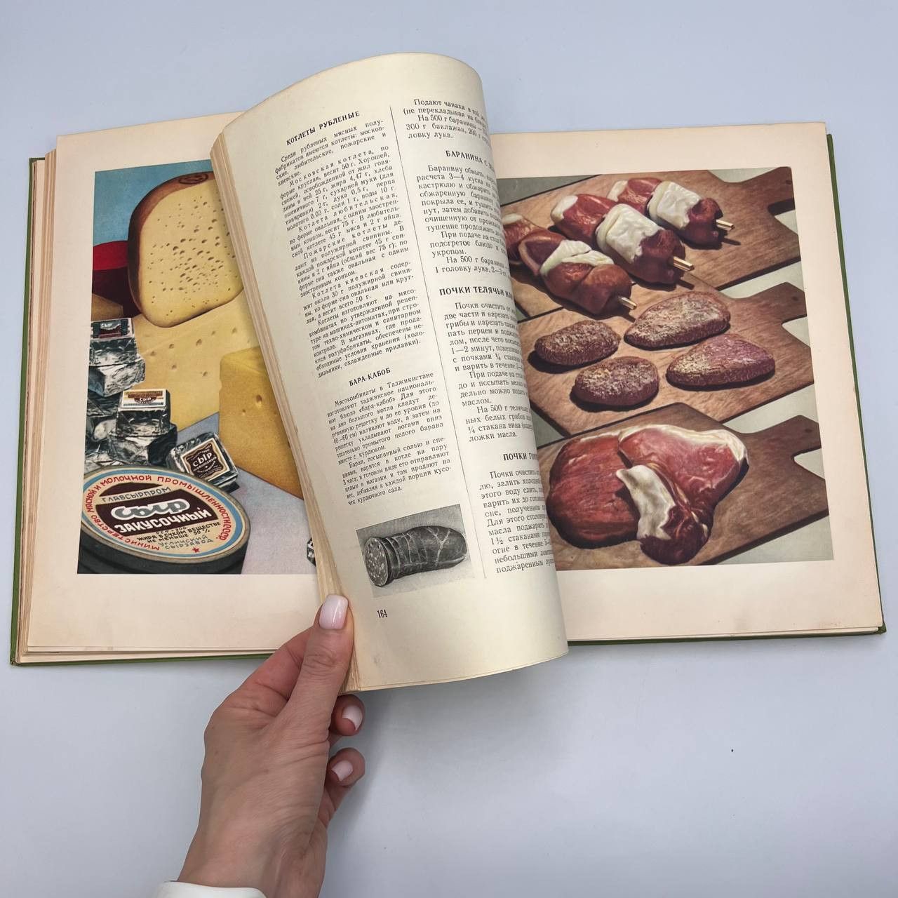 Vintage 1953 Soviet Cuisine Vintage Book Delicious & Healthy Food Size ONE SIZE - 3 Thumbnail