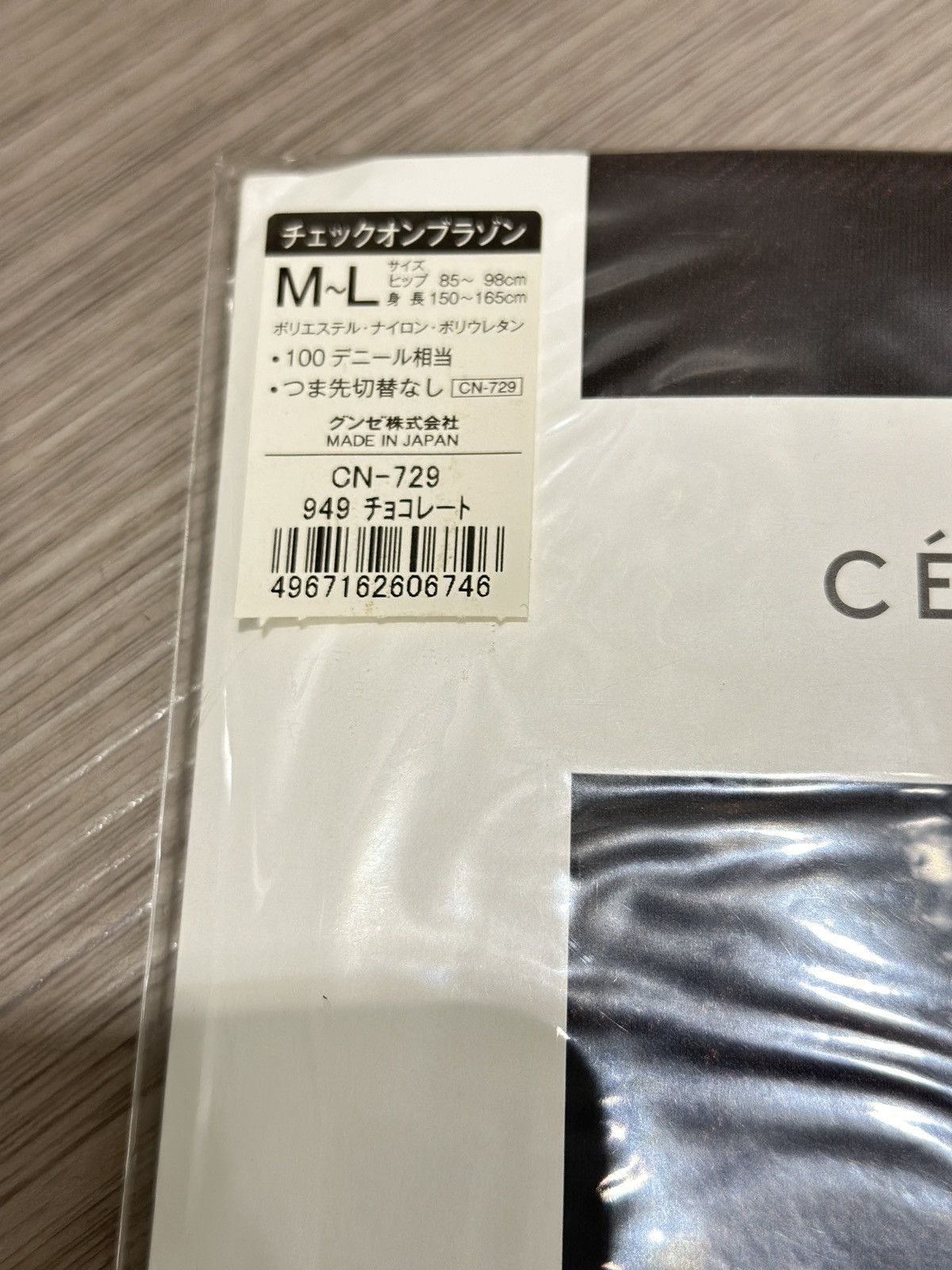 Celine Authentic Celine women pantysocks tights/stockings Triomphe Size ONE SIZE - 2 Thumbnail