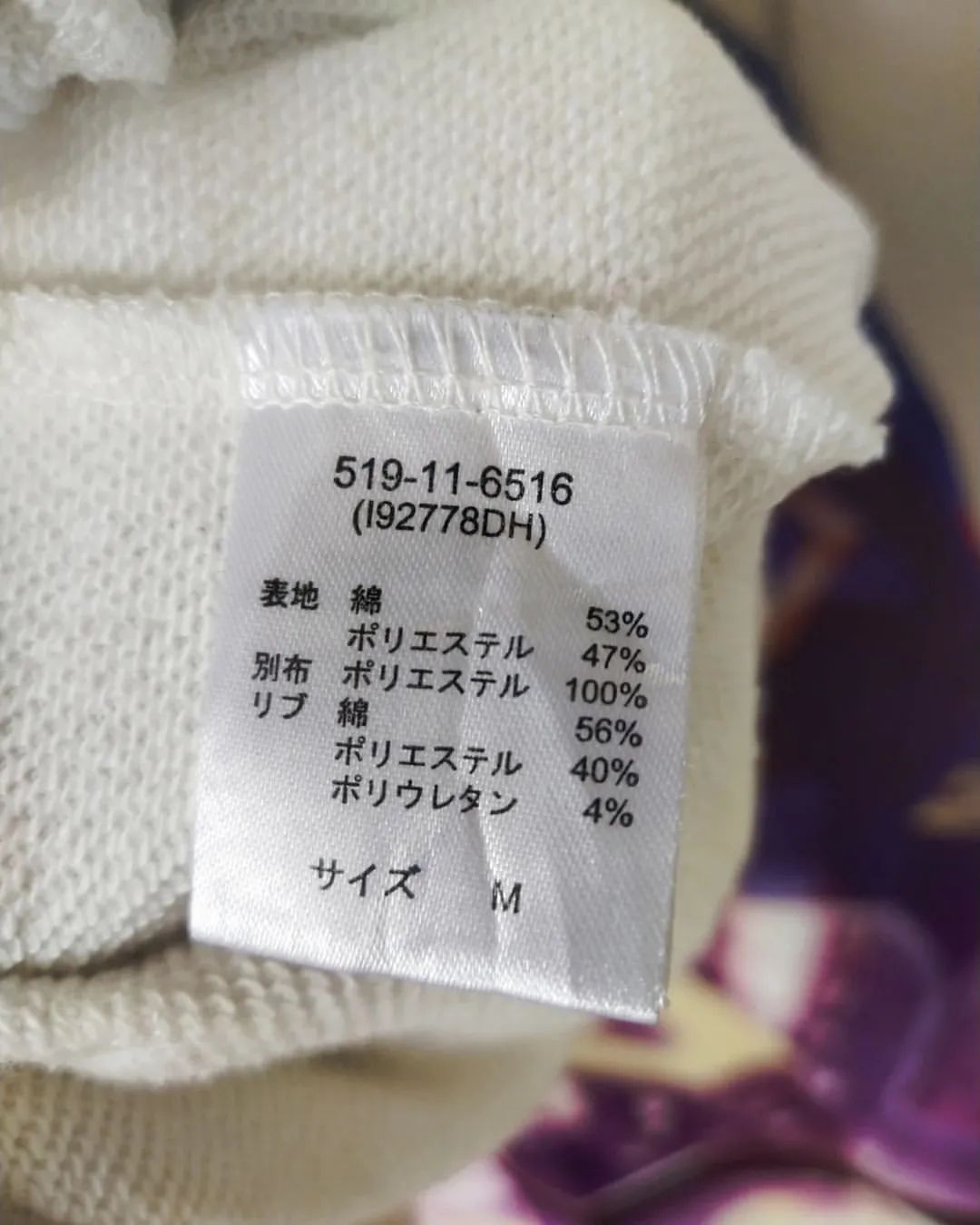 Anime × Japanese Brand Kimetsu no Yaiba Demon Slayer Zenitsu Anime Hoodie Size US M / EU 48-50 / 2 - 4 Thumbnail