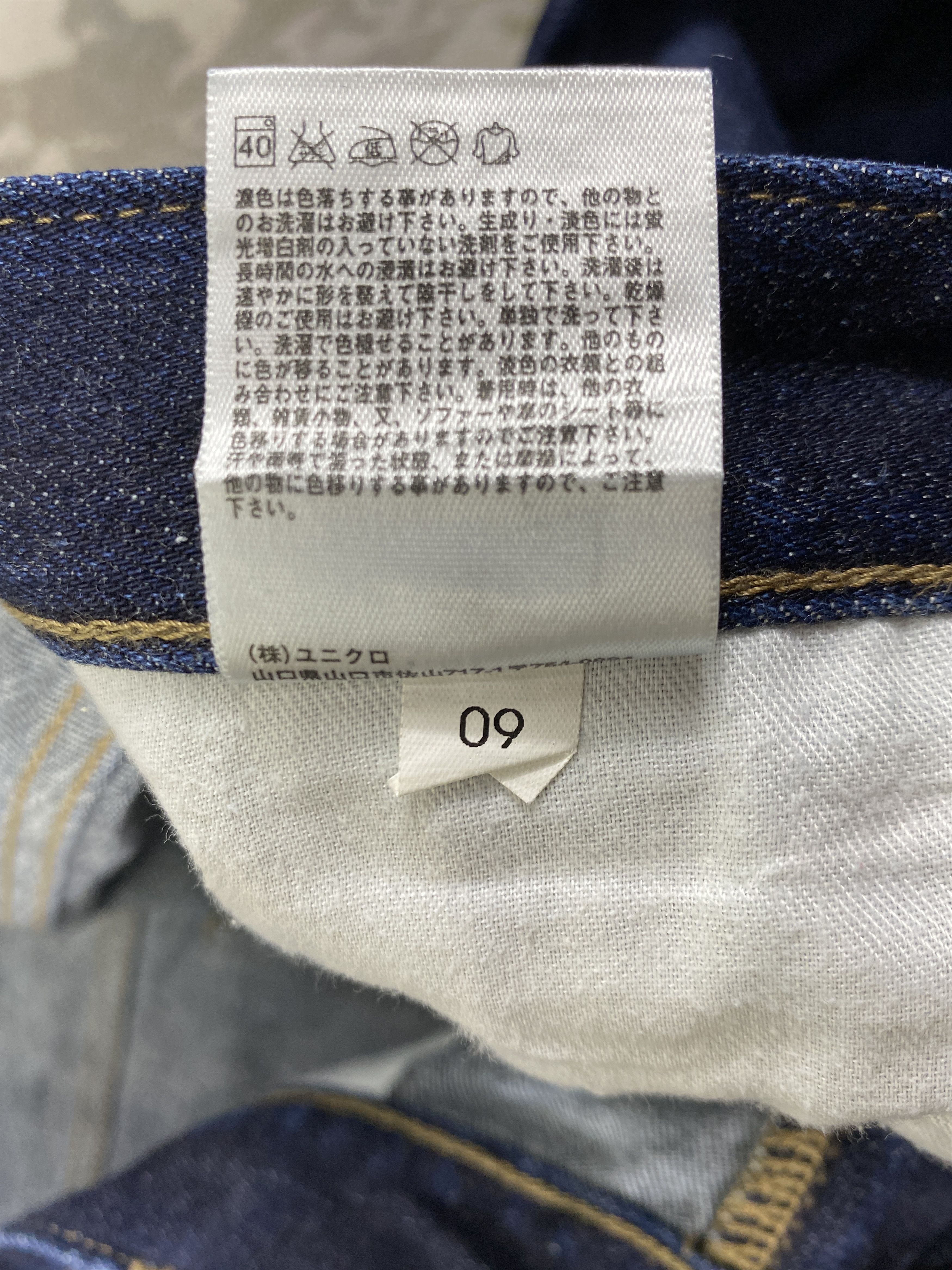 Japanese Brand Redline Dark Blue Uniqlo Jeans 35x28.5 Denim- JN3897 Size US 35 - 10 Thumbnail