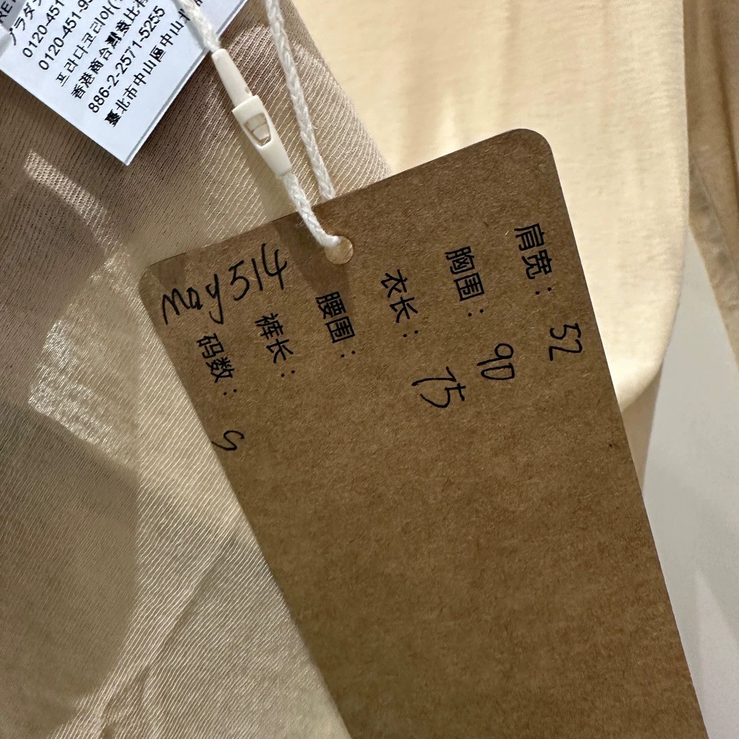 Miu Miu MIU MIU may514 logo lettering cotton base layer S Size S / US 4 / IT 40 - 4 Thumbnail
