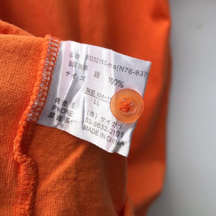 Vintage 76 Lubricants oil gasoline Iconic Polo Shirt Motor scooter Size US L / EU 52-54 / 3 - 3 Thumbnail