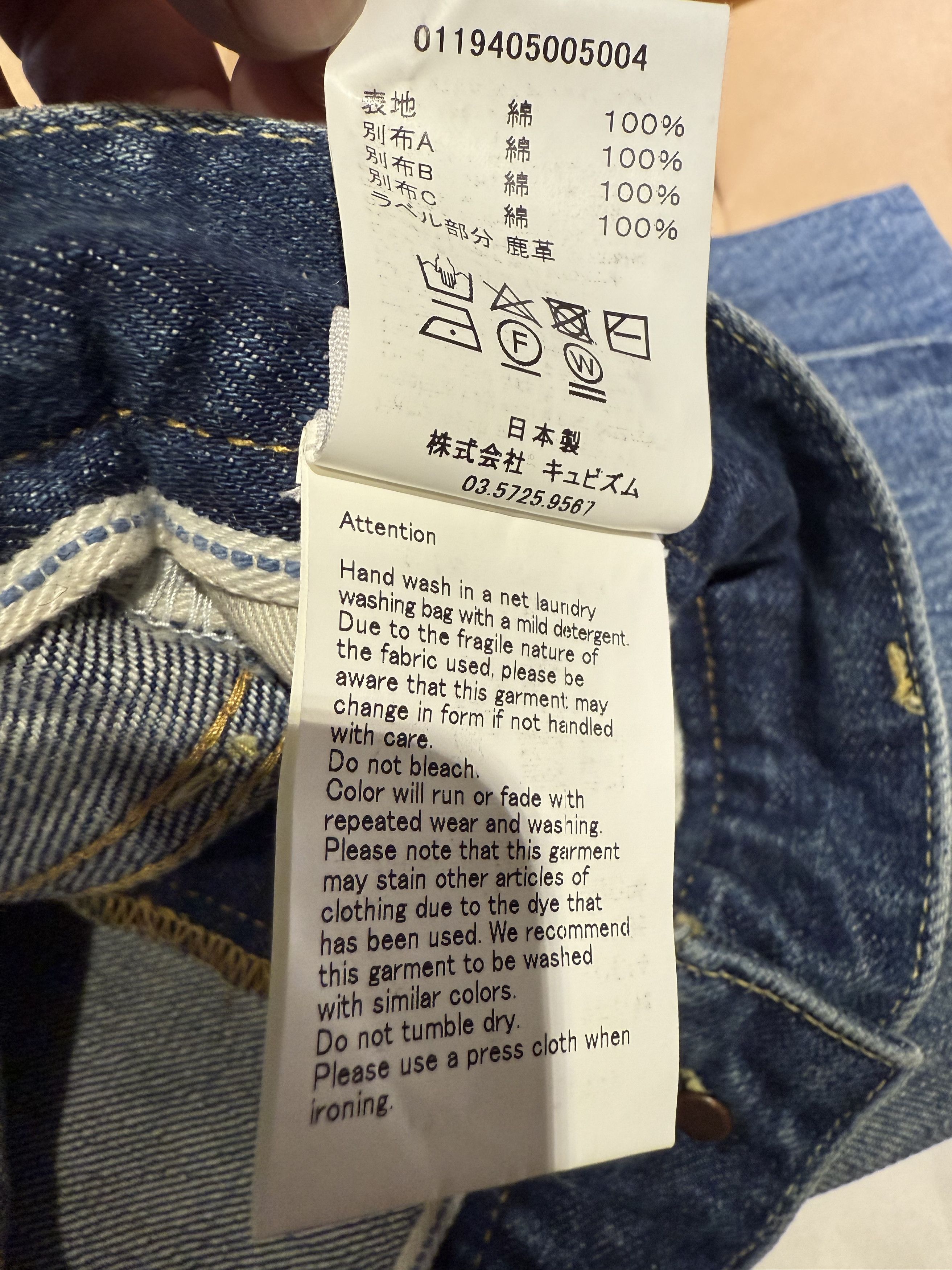 Visvim Visvim 20SS journeyman pants tacked crash Size US 32 / EU 48 - 16 Thumbnail