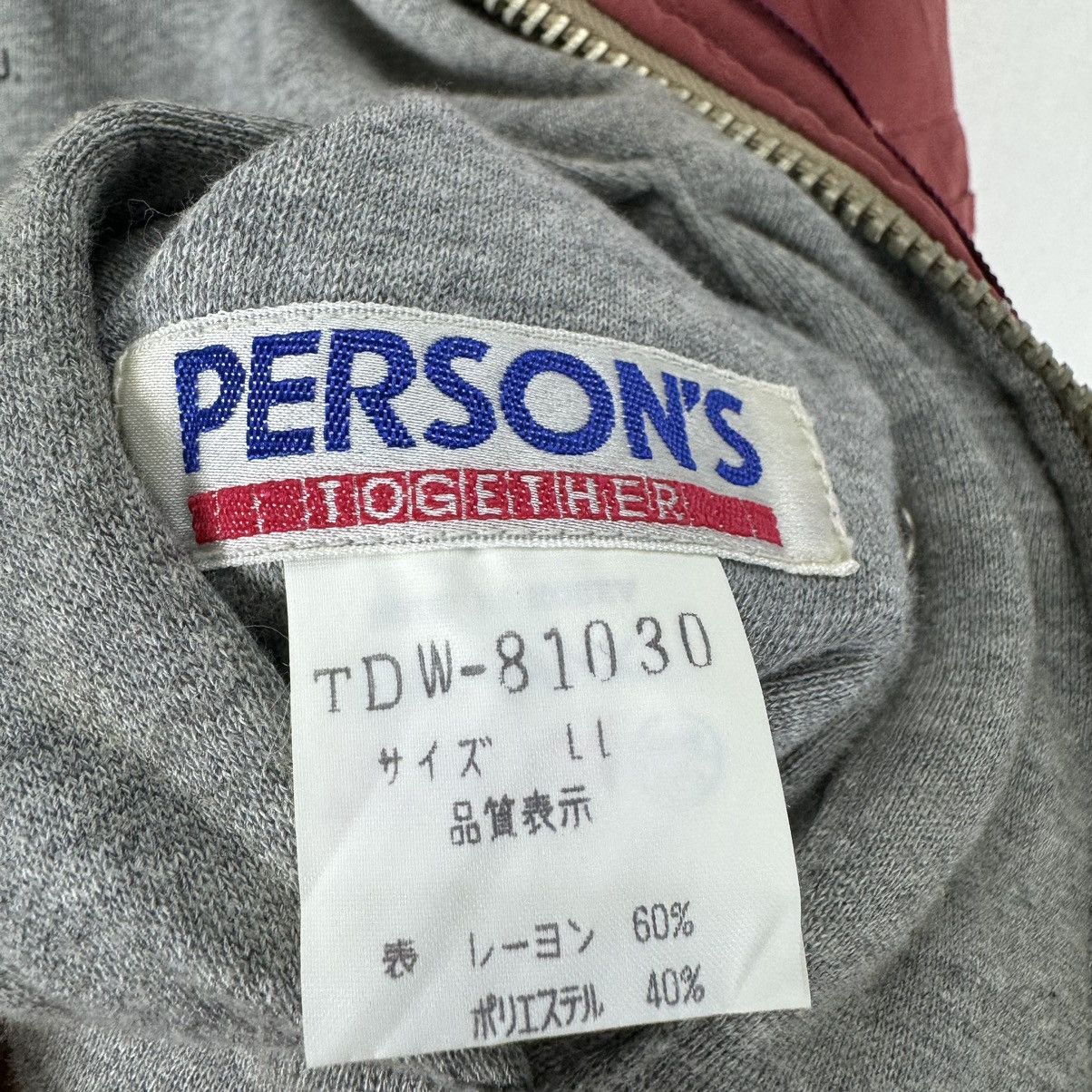 PERSON'S ☀️PERSON’S QUILTED REVERSIBLE BOMBER JACKET LIKE ISSEY MIYAKE Size US L / EU 52-54 / 3 - 8 Thumbnail