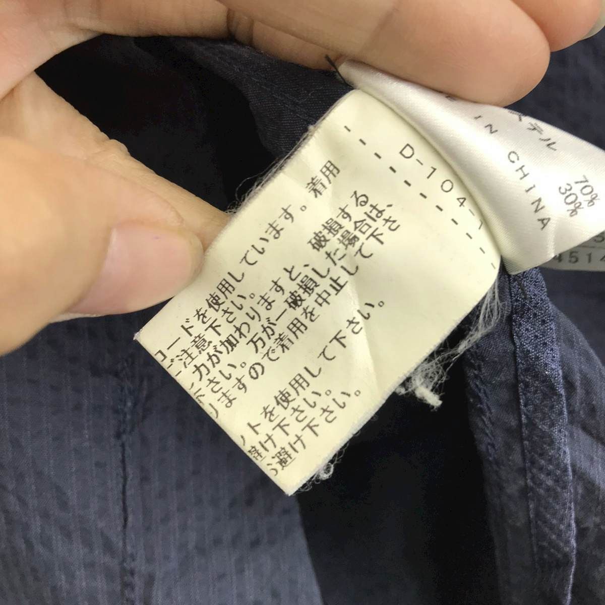 Vtg CALVIN KLEIN CK Indigo Minimalist Jacket Trench Coat