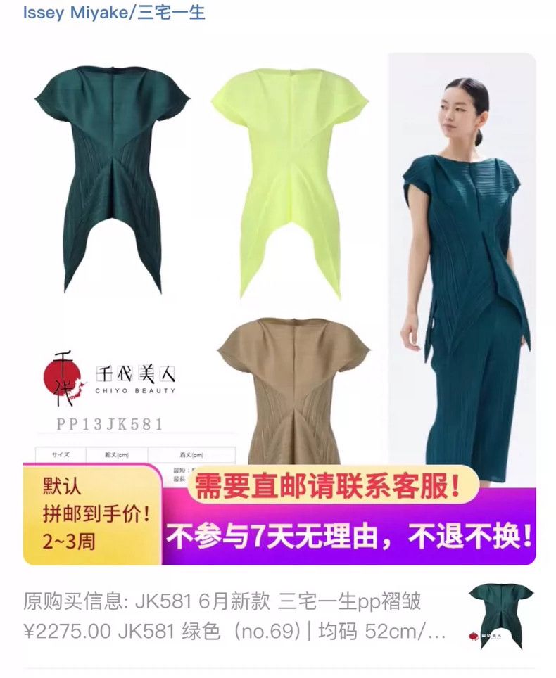 Issey Miyake Issey Miyake size:one size Blue-green pleated short-sleeve Size XS / US 0-2 / IT 36-38 - 5 Thumbnail