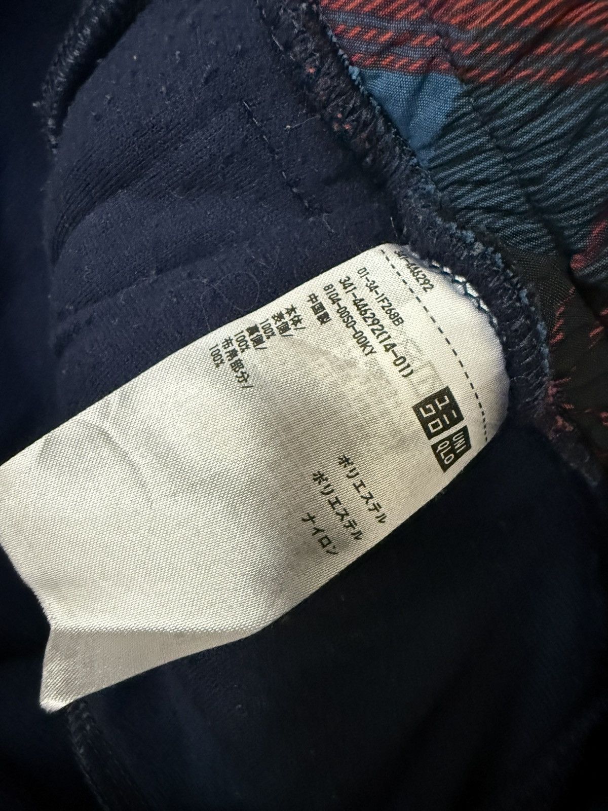 JW Anderson × Japanese Brand × Uniqlo Uniqlo J.W. anderson Shearling Fleece Sweatpants Size US 36 / EU 52 - 7 Thumbnail