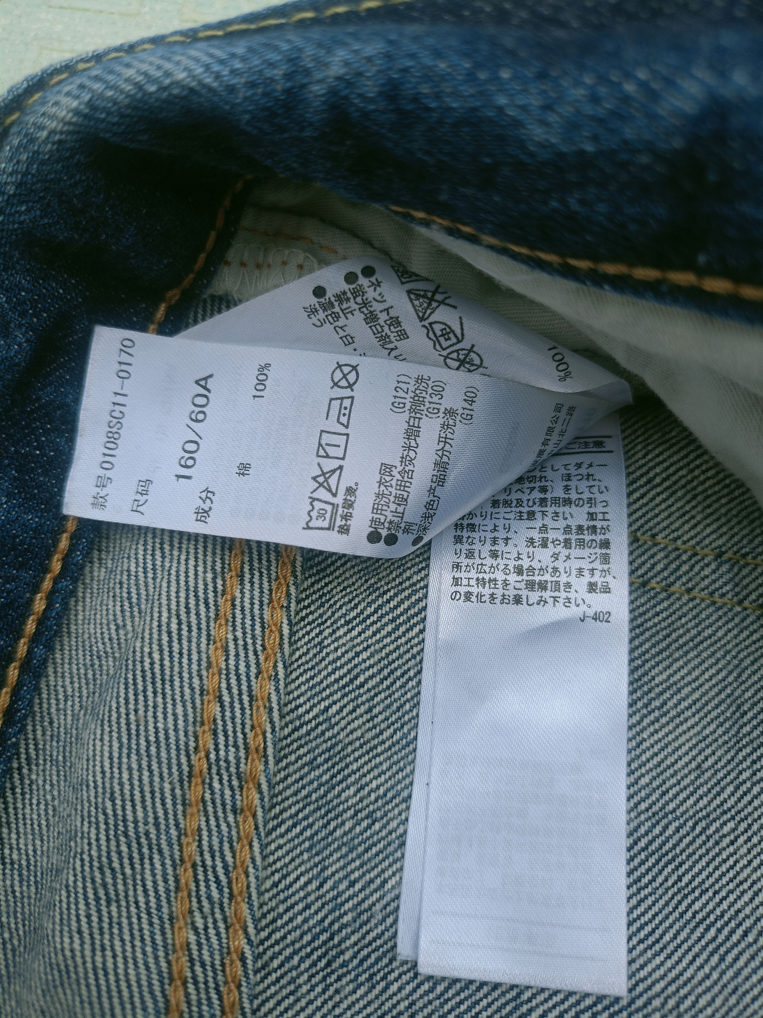 MOUSSY Moussy Distressed Jeans Size US 30 / EU 46 - 13 Thumbnail