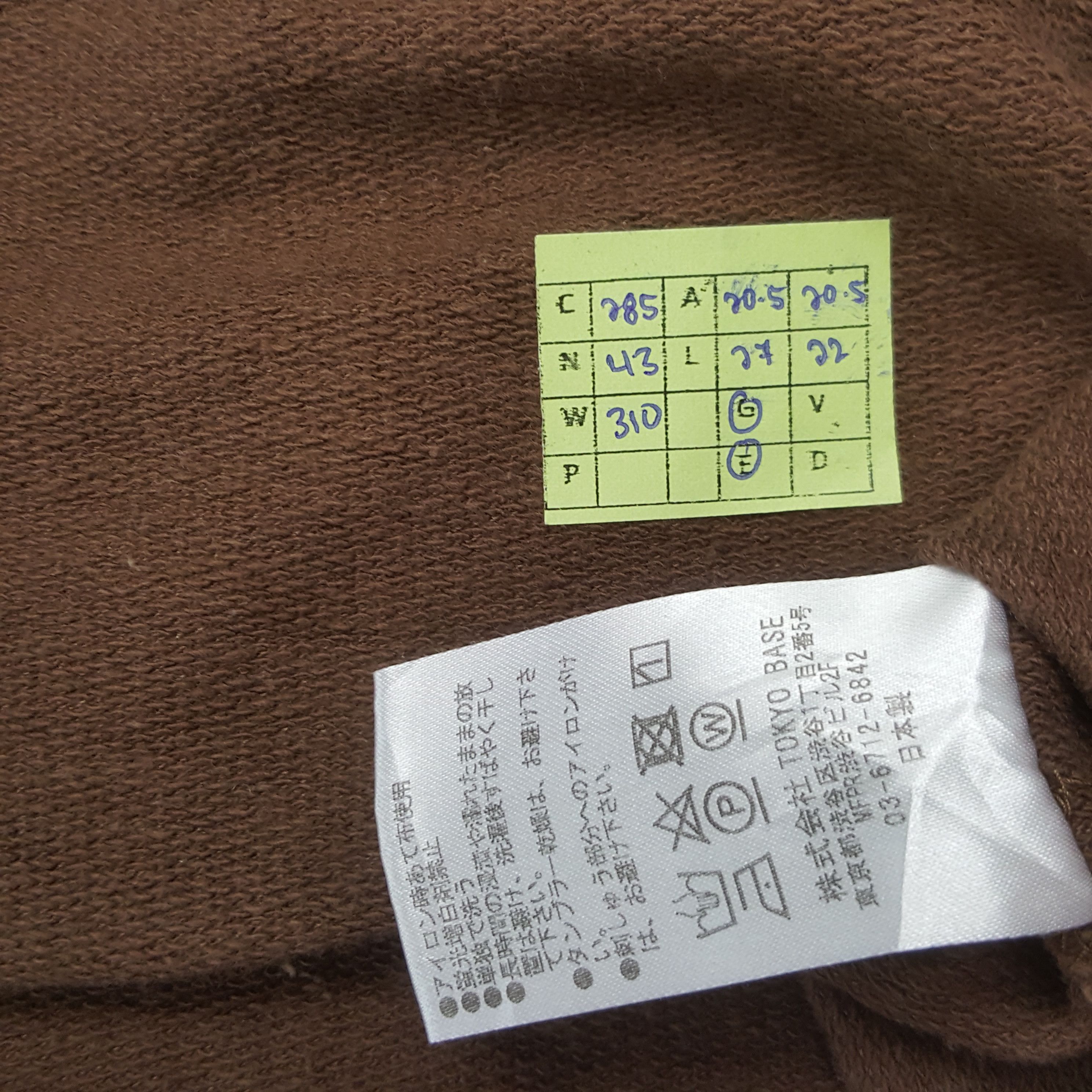 Number (N)ine × Vintage Vintage Number (N)ine Japanese Brand Tshirt C285N43 Size US M / EU 48-50 / 2 - 7 Thumbnail