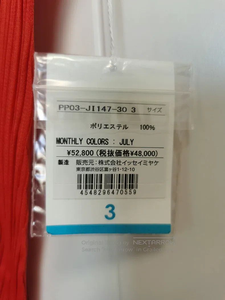 Issey Miyake Issey Miyake Red Dress Size L / US 10 / IT 46 - 6 Thumbnail