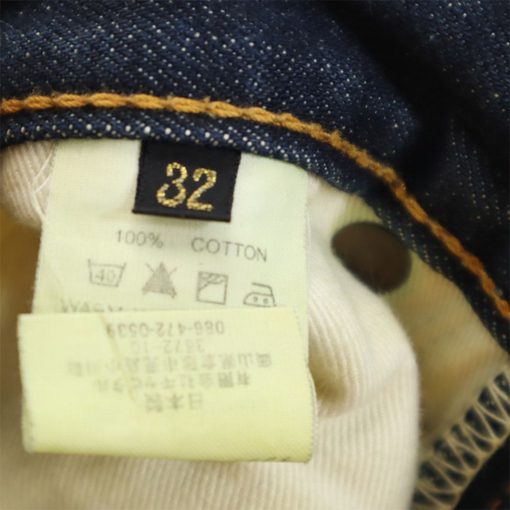 Kapital Straight Denim Size US 31 - 5 Thumbnail