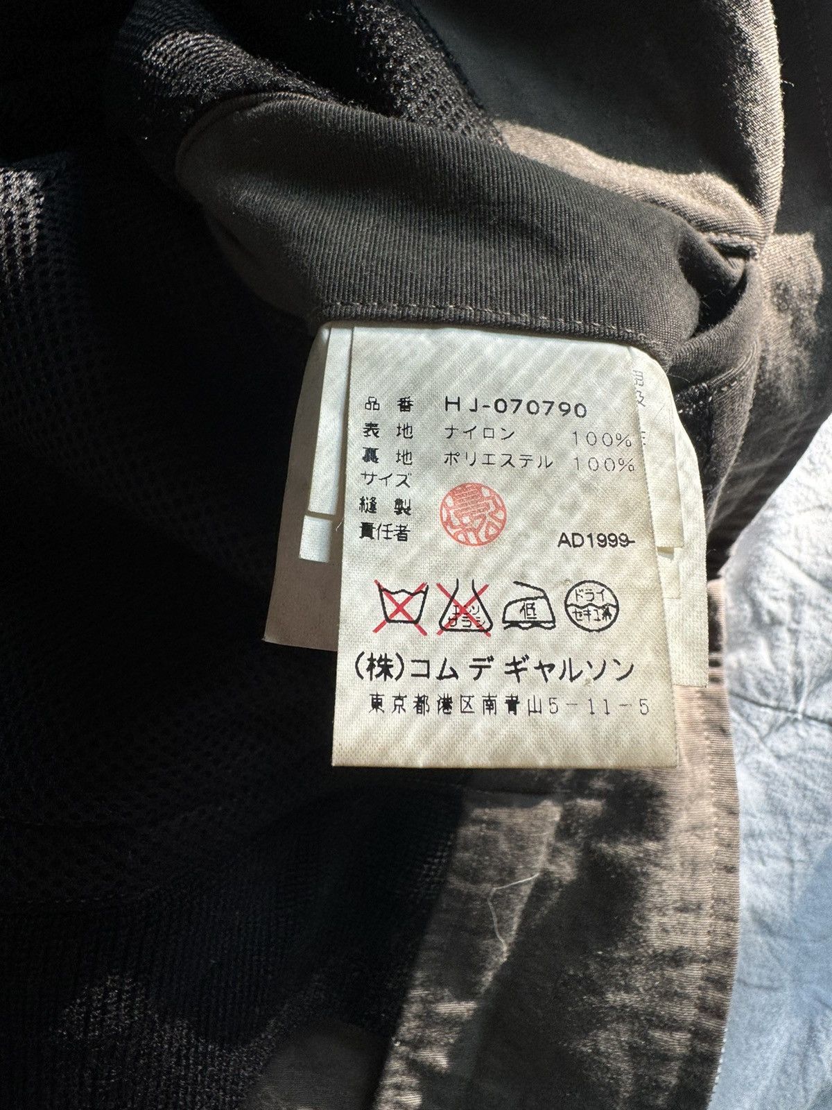 Comme des Garcons Homme × Rei Kawakubo CdG Homme AW99 Hoodie jacket Size US M / EU 48-50 / 2 - 3 Thumbnail