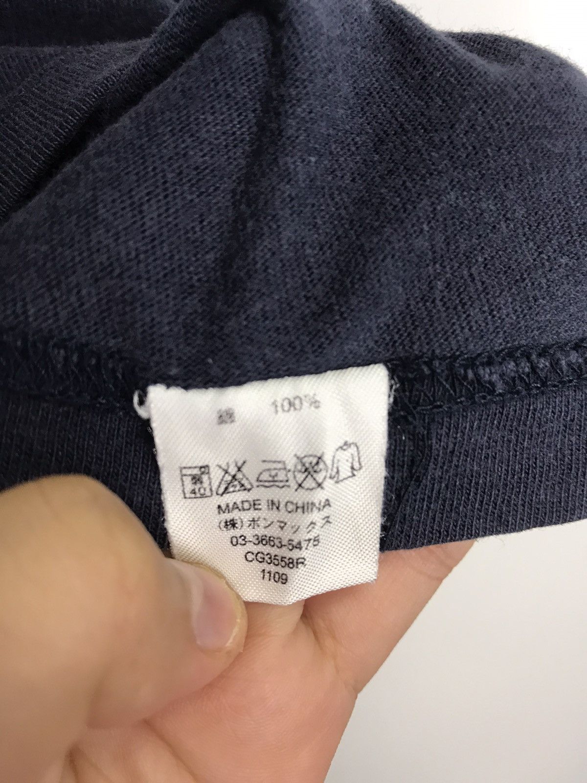 Vintage Vintage D.O.S.O tee Size US L / EU 52-54 / 3 - 13 Thumbnail
