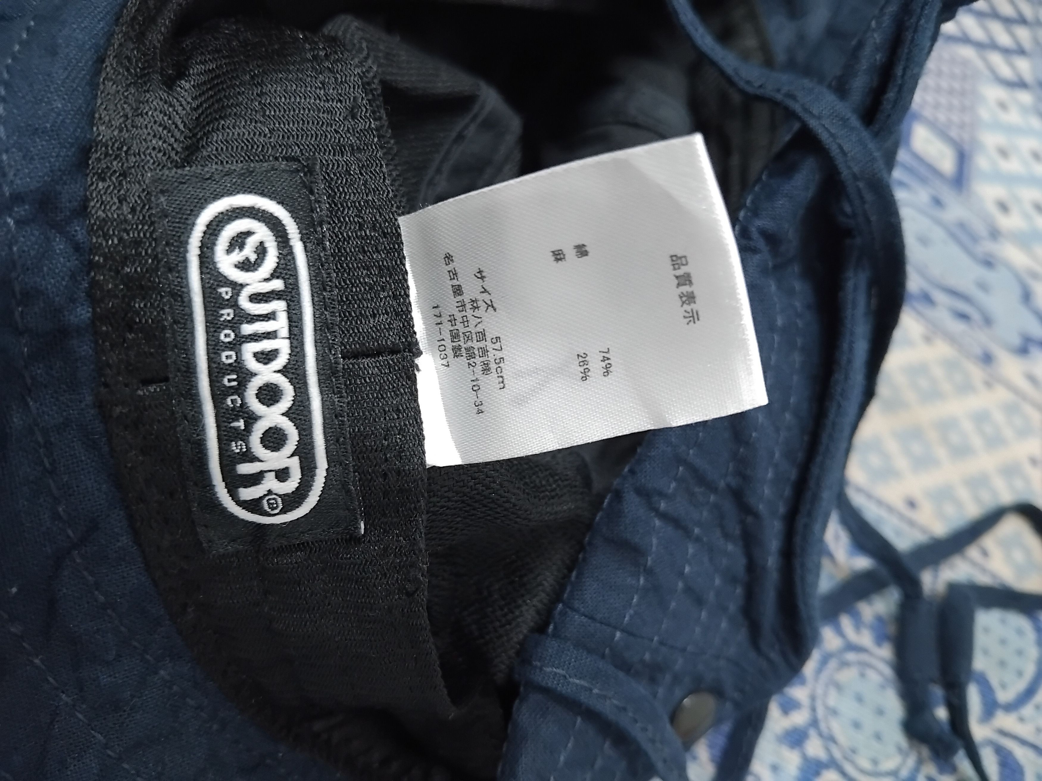 Outdoor Research 💥Outdoor product utility blue colour hat Size ONE SIZE - 2 Thumbnail